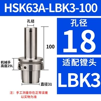 HSK63A-LBK3-100