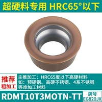 RDMT10T10T10T3MOTN-TT [Hard Model]