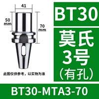 BT30-MTA3-70 с отверстиями [эффективная длина 50]
