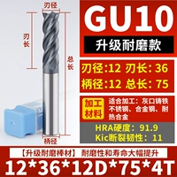 【GU10】 12-36L-75-4T 【износостойкая модель】