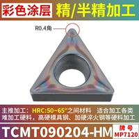 TCMT090204-HM HRC40-60 °