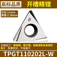 TPGT110202L-W [High Standard]