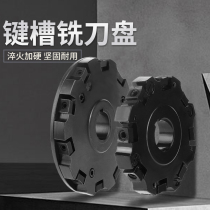 Machine tool accessories CNC shank End milling cutter plate Machine clip Three-sided edge cutter plate 100-400 Two-sided edge 200