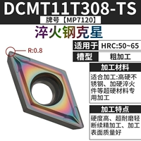 DCMT11T308-TS [Звезда гашения стали]
