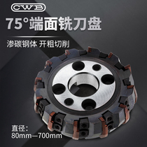 GMA75 degree face milling cutter Indexable cutter pad type Heavy duty milling cutter Boring machine Milling machine Roughing cutter 200