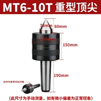MT6-10T Тяжелый верх