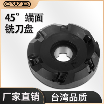 Taiwan precision milling cutter 45 degree discarding face milling cutter Plane knife 160mm200mm250mm300mm