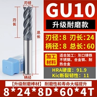 [GU10] 8-24L-60-4T [Устойчивая к износу модели]