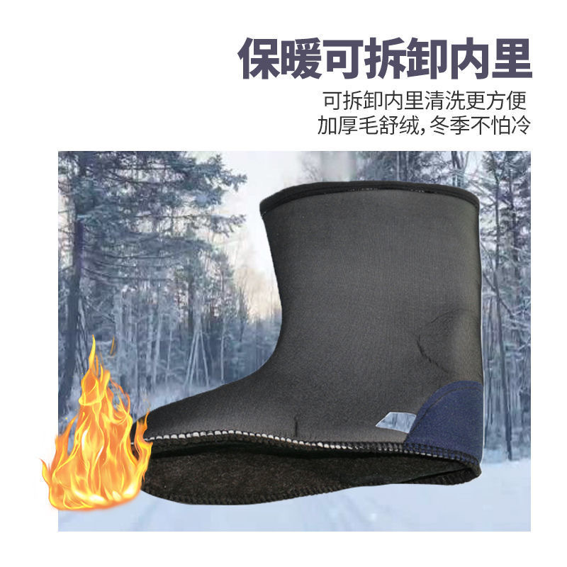 Winter Men's Thickened Water Shoes with Cotton Felt Lining, Rain Boots, Special Labor Protection Cotton Socks for Miners, Warm Socks