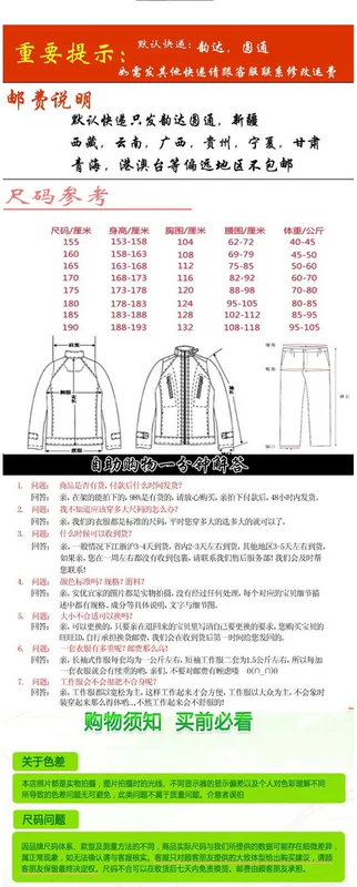 Mùa đông quần áo làm việc cotton vest nam và nữ dày lên giao hàng nhanh bữa ăn nhân viên ấm vest tự động sửa chữa bảo hiểm lao động dịch vụ đóng tàu áo ba lỗ trắng