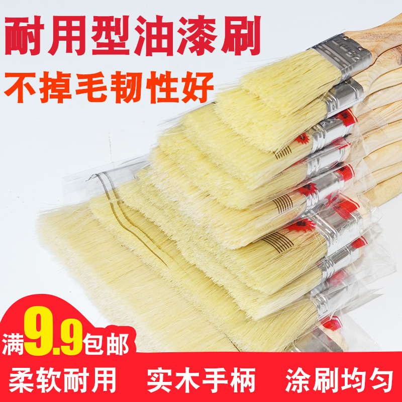 Paint brush imitation pig hair brush small brush long Wool Wool cleaning brush paint brush boat brush 1 inch 23456