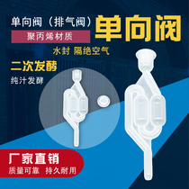Diboshi self-brewed wine check valve with cover exhaust valve to check secondary fermentation isolation air and water seal