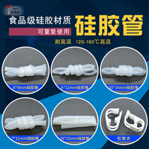 Diboshi food grade silicone tube siphon transfer wine liquid high temperature resistant household without cutting