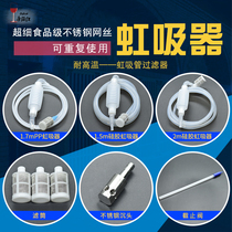 Siphon food grade transfer wine liquid with filter cartridge siphon wine filter transfer wine bottling wine loader