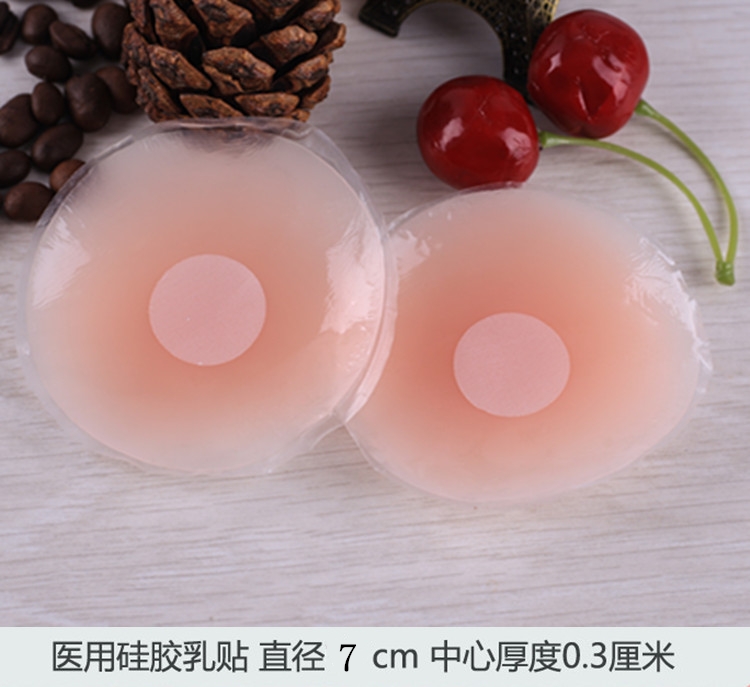 Silicone núm vú anti-bump vô hình areola dán không thấm nước núm vú dán dán ngực siêu mỏng liền mạch thở bơi chống ánh sáng