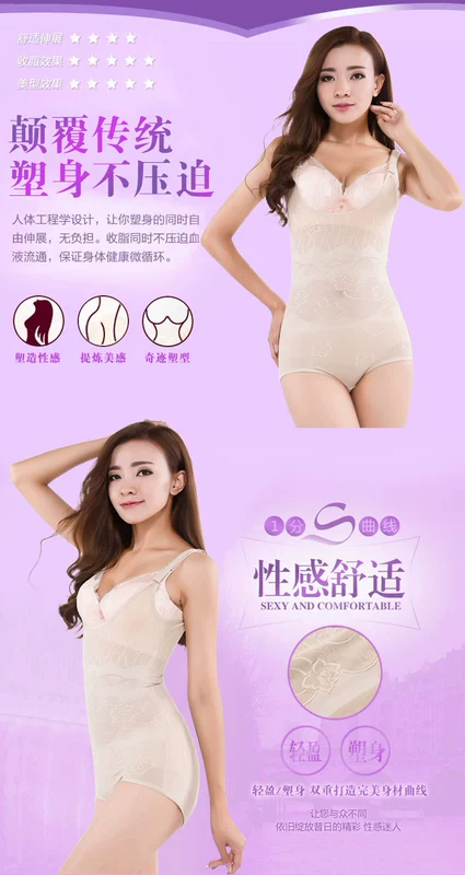 Tăng cường corset sau sản xuất sau khi các loại quần áo cơ thể corset dính liền bên ngoài loại áo liền quần 200 kg chất béo mm XL