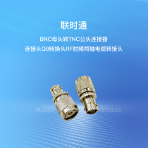 BNC female turn TNC male connector connector Q9 conversion head RF RF coaxial cable adapter