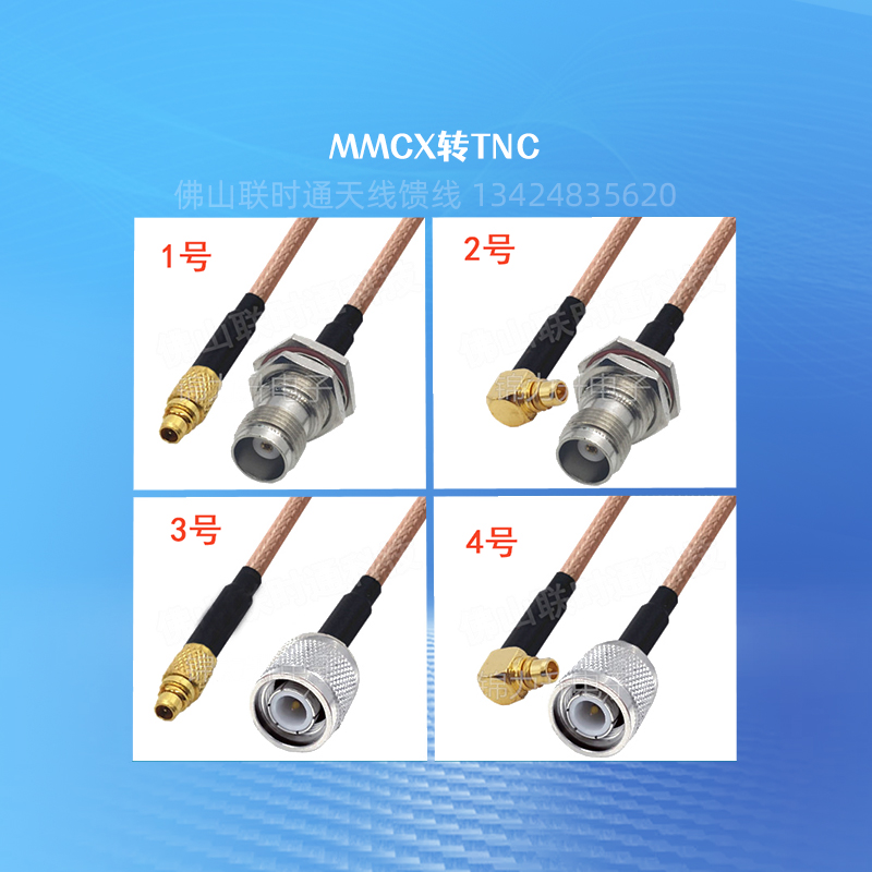 MMCX MCX to TNC GPS RTK card switch wire RG316 SFF50-1 5 high temperature silver plating feed