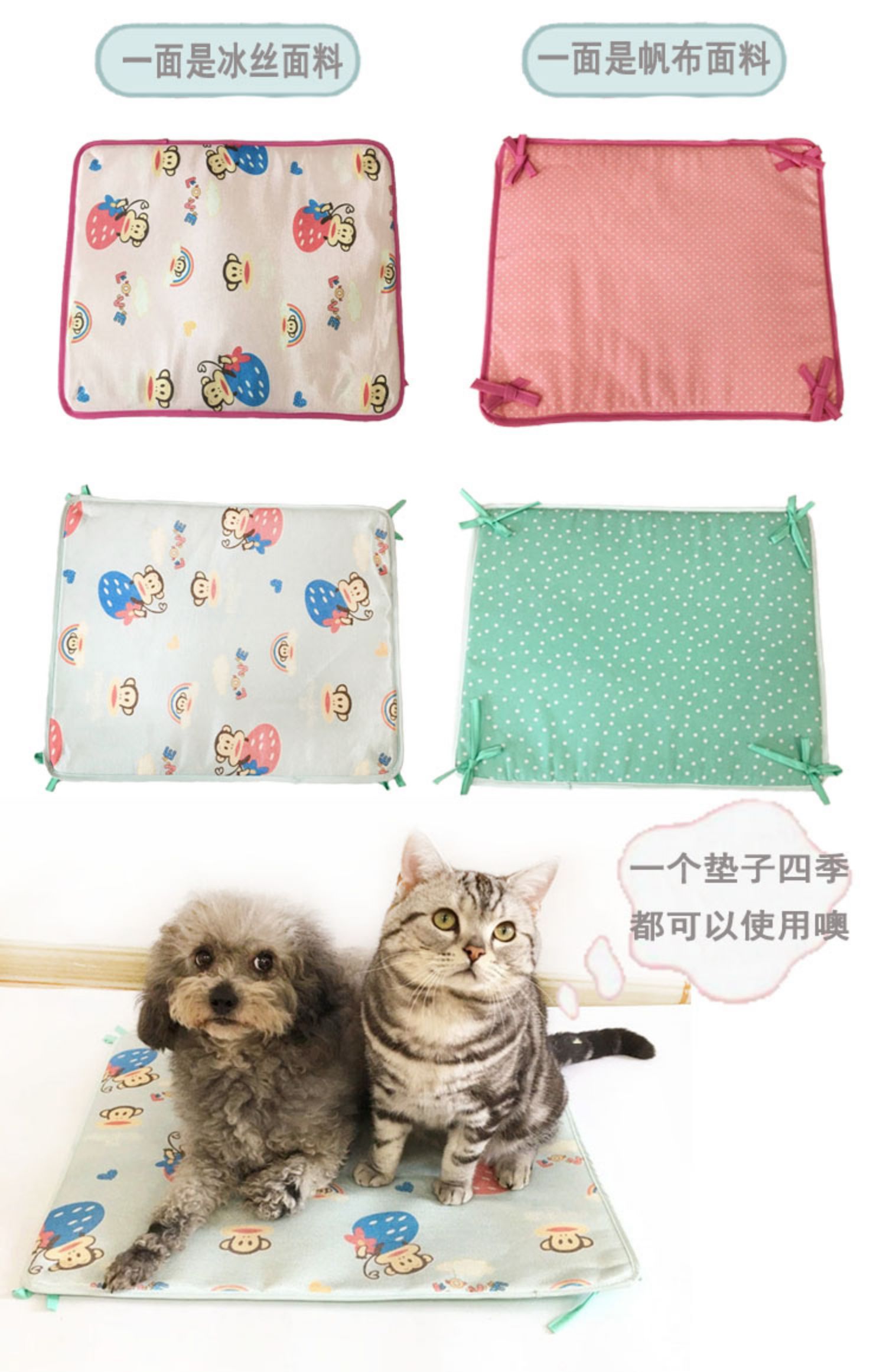 Chó mat mèo mat bốn mùa với mèo lồng mat có thể được cố định vật nuôi thảm mat cộng với bông ấm mèo mat - Cat / Dog hàng ngày Neccessities bình nước treo chuồng