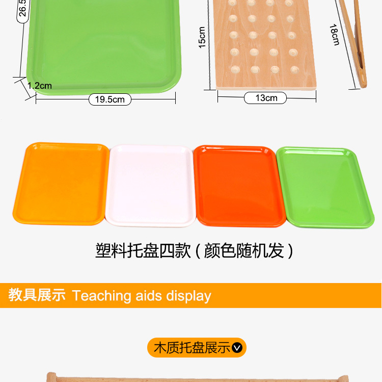 Montessori Montessori dạy học thư mục trứng màu sơn clip bi cuộc sống hàng ngày hỗ trợ giảng dạy đồ chơi giáo dục sớm - Đồ chơi giáo dục sớm / robot đồ chơi cho trẻ sơ sinh