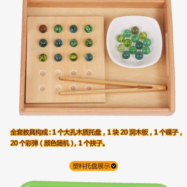 Montessori Montessori dạy học thư mục trứng màu sơn clip bi cuộc sống hàng ngày hỗ trợ giảng dạy đồ chơi giáo dục sớm - Đồ chơi giáo dục sớm / robot đồ chơi cho trẻ sơ sinh