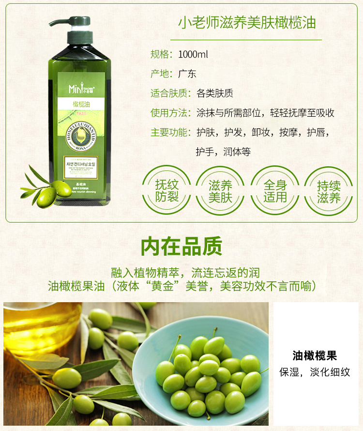 Thẩm mỹ viện với chai lớn ô liu 1000ML giáo viên nhỏ toàn thân mát xa tinh dầu nền dầu ô liu chăm sóc da - Tinh dầu điều trị các loại tinh dầu