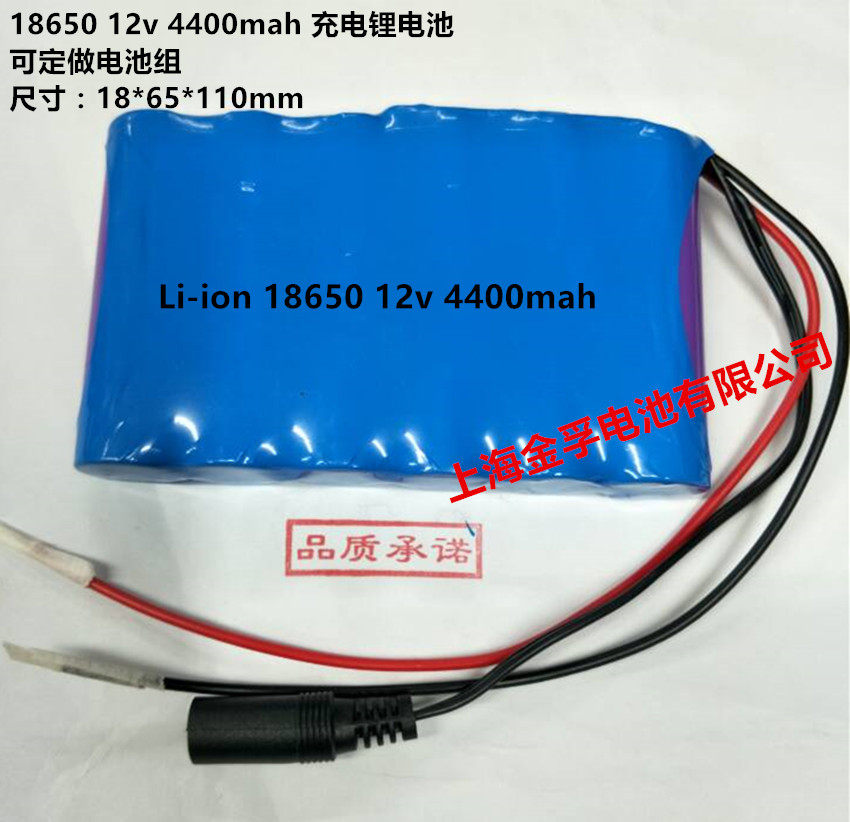 18650 12v 4400mah Charging lithium battery medical equipment instrument LED battery can be customized battery pack
