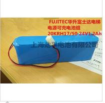 FUJITEC Huasheng FUJITEC Elevator power rechargeable battery pack 20KRH17 50 24V 1 2Ah
