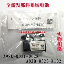 FANUC FANUC battery A98L-0031-0028 3V battery A02B-0323-K102