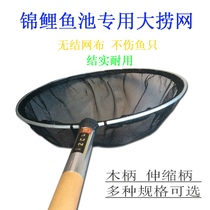 Koi fish pond fishing net large hand-net telescopic fishing net fishing wooden handle catch fishing Net Net Net Net cloth fishing net