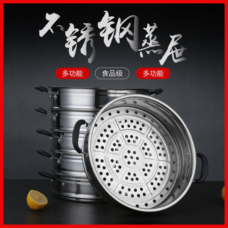 Add high thickened stainless steel steamer steamer steam drawers Steamed Household Electric Frying Pan-Taobao