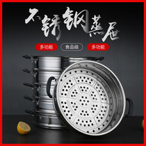 Add high thickened stainless steel steam-steamer steamer with steam-grid home electric frying pan