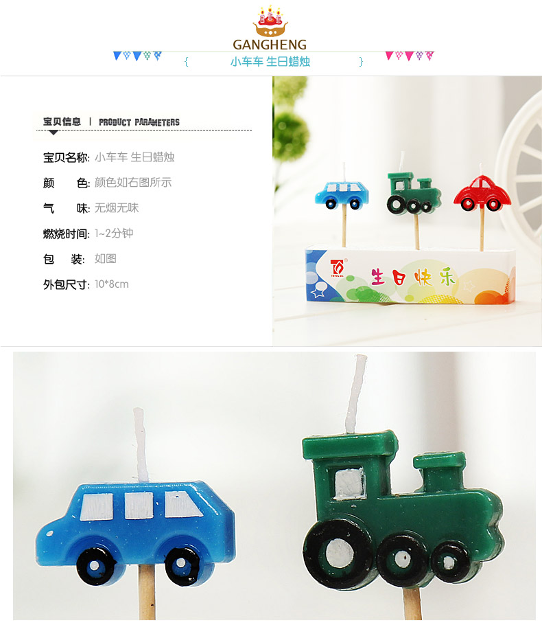Bougie GANGHENG - Ref 2493880 Image 41