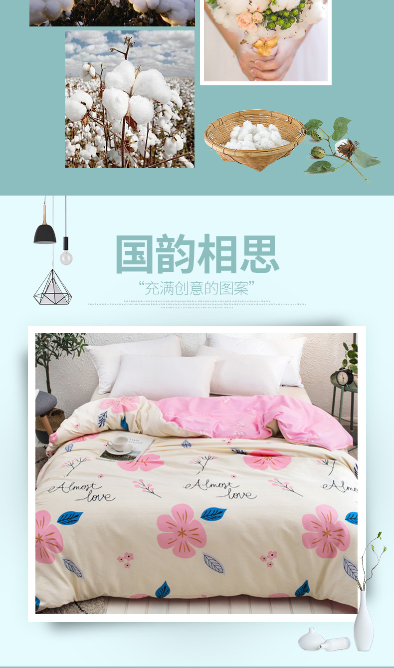 Ai DO quilt đơn mảnh bìa sinh viên 1,5 m 1,8m giường bông chăn bông đôi 200x230 chăn tơ tằm