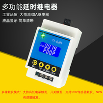 XY-DJ01 all-way relay module delay power off off open trigger delay cycle timing circuit switch