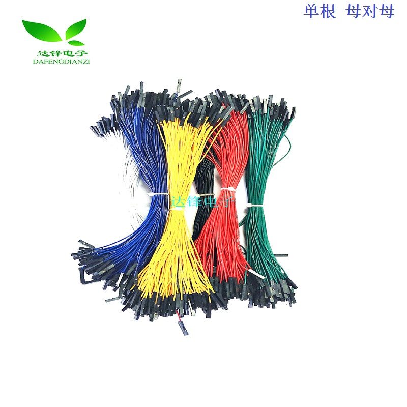 Single-root DuPont line 1P-1P mother to mother public to the public on 20CM color lines 1 bale 100 bars