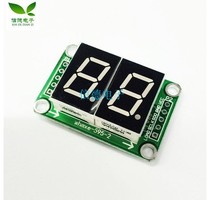74HC595 static drive 2-segment digital tube display module can seamlessly connect 0.5 inch 2-bit highlight red