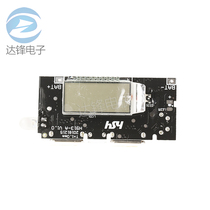 Charging Treasure Module Mobile Power Boost DIY18650 Lithium Battery Digital Display Dual USB Output Charging Board Motherboard