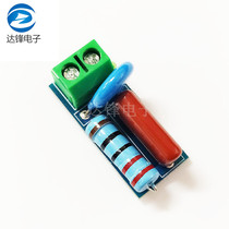 RC absorption loop module relay contact protection circuit electromagnetic anti-interference module