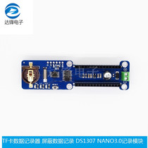  TF Card Data Logger Shielded data Recording Module DS1307 NANO3 0 Recording Module