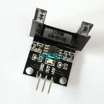 Wide slot wide body 15MM slot wide photoelectric counter-ray counting sensor infrared counting sensor module