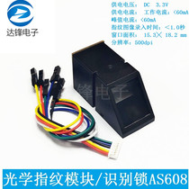 AS608 optical fingerprint sensor fingerprint module fingerprint matching fingerprint sensor module