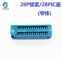 28p locking 28PIC seat (narrow body) 28p IC seat 28p socket 28p socket lock seat