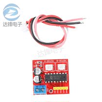 2 5A dual motor drive module forward and reverse PWM speed regulation dual H bridge stepper motor super L298N