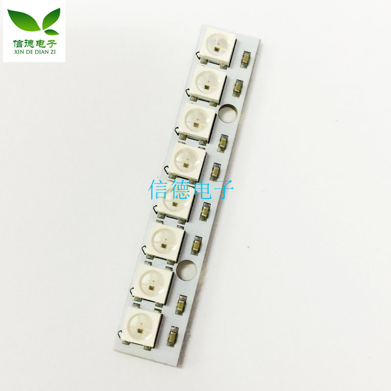 白色 8位 WS2812 5050 RGB LED 内置全彩驱动彩灯开发板