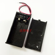 9V battery case with switch with lid 9V