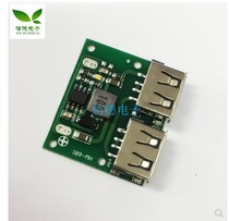 Dual USB output 9V 12V 24V to 5V 3A DC-DC car charging step-down stabilized charging module