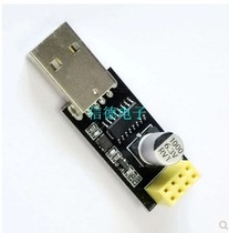 USB to ESP8266 WIFI module adapter board mobile phone computer wireless communication microcontroller development