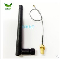 2G WIFI module with IPEX to SMA female external antenna adapter with SMA male antenna