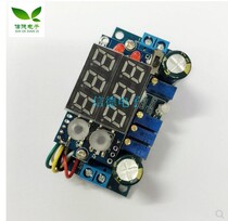 Solar panel MPPT controller 5A DCDC digital display step-down constant voltage constant current charging